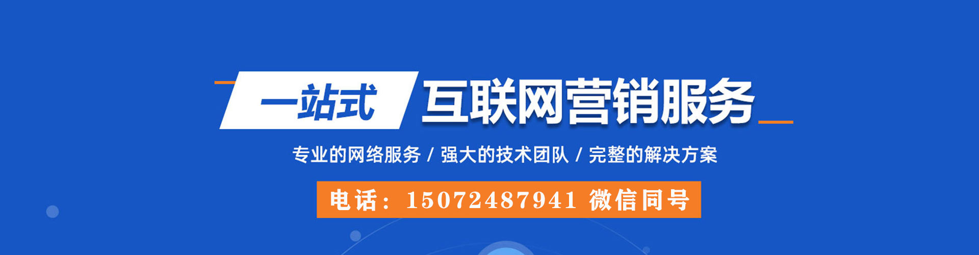 大社快手信息流