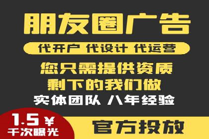 百度竞价托管公司案例分析：低成本高回报的秘密